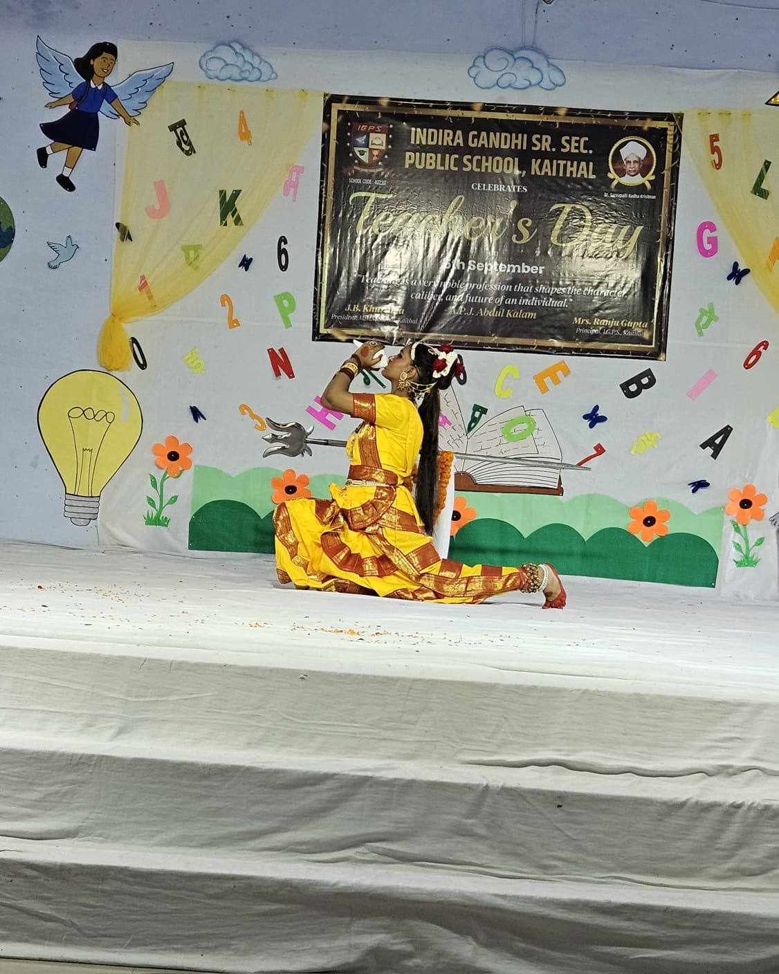 Indira Gandhi Sr. Sec. Public School  Kaithal